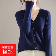 【可外穿可內搭】開(kāi)衫女V領(lǐng)針織衫女百搭上尚寬松小外套打底外搭 藏藍色 2XL 【140-160斤】