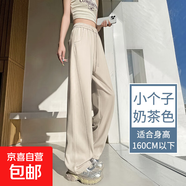 【窄版】女裝闊腿褲女夏季新款休閑褲夏季新款小個(gè)子直筒褲子 夏季-奶茶色-小個(gè)子 S 推薦（89-100斤）
