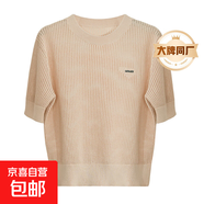 【阿瑪尼制造商】棉針織衫女氣質華夫格圓領鏤空短袖法式上衣 砂色 XL （115-130斤）