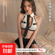 角色扮演情侶游戲包臀秘書(shū)護士挖空露胸護士裝制服 露乳開(kāi)衩超短包臀裙露背誘惑秘書(shū)制服套裝319 均碼