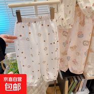 2025新兒童休閑褲女童防蚊褲寬松薄款寶寶碎花褲子云朵棉男F18 云朵棉防蚊褲-咖波點(diǎn)貓咪 90 cm