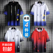 2025夏季薄款冰絲短袖t恤男連帽寬松大碼潮流學(xué)生半袖百搭時(shí)尚帥 EO白+XD白+XD淺藍+XD藍 4XL