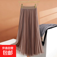 高端網(wǎng)紗半身裙女春秋時尚兩面穿百褶垂感紗裙中長款高腰顯瘦裙子 咖色【1369】 XL 推薦【120-130斤】