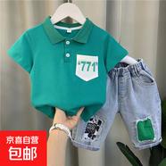 男童夏季polo衫套裝2025新款洋氣寶寶夏裝兒童韓范酷帥短袖衣服潮 PY-2583綠色771短袖套裝 100 建議身高90-100cm