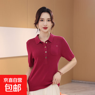 【大牌平替】女士含桑蠶絲短袖透氣polo翻領(lǐng)針織時(shí)尚百搭針織衫 深玫紅 L