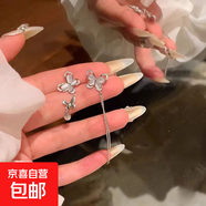 不對稱蝴蝶耳環(huán)耳釘女無耳洞小眾耳飾 不對稱蝴蝶一對
