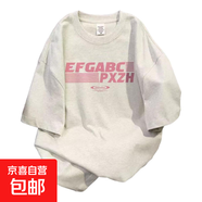 曼迪尚100%純棉字母印花短袖t恤男美式復(fù)古夏季寬松oversize圓領(lǐng) EFG白灰色短袖升級版 280g S 【85-105斤】
