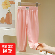兒童防蚊褲夏季新款寶寶薄款褲子男童長(cháng)褲韓版女童透氣童褲 FWK08-胭脂粉 90 cm