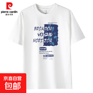皮爾卡丹2025夏季新款寬松圓領(lǐng)印花短袖t恤男潮流百搭休閑半袖ON- 白色 2XL