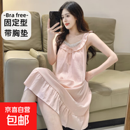 睡衣女性感吊帶睡裙中長(cháng)款夏天薄款蕾絲純欲風(fēng)甜美家居服帶胸墊 CB6120粉色 M