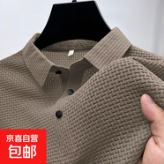高端網(wǎng)眼冰絲短袖t恤男襯衫領(lǐng)夏季百搭純色滑料polo衫半袖男衣服 【清倉高質(zhì)量升級款】卡其色 3XL 建議體重145-155斤可穿