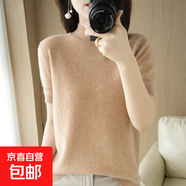 春秋款半高領短袖女寬松打底針織衫純色內搭上衣/N004 金駝色 L （115-130斤）
