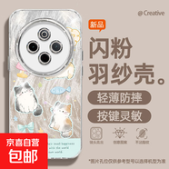 謝圖聯(lián) 適用vivoy300pro手機殼x200pro女款s20羽紗新款x100s水鉆黃狗x90卡通x80自帶鏡頭膜保護套 精孔羽紗-星星貓咪Y vivoy200i