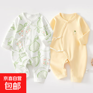 2件嬰兒連體衣純棉新生兒寶寶哈衣外出爬服春秋無(wú)骨打底內衣睡衣 兩件裝-(綠甜梨+黃繡標) 66cm
