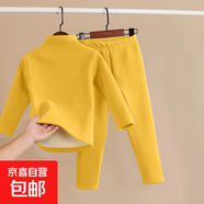 兒童保暖內衣男女童雙面磨絨秋衣加厚中大童保暖圓領(lǐng)上衣t恤睡衣 黃色半高領(lǐng)套裝【純色】 130碼【建議身高120-130cm】