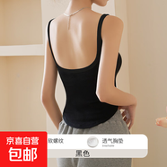 美背吊帶背心女帶胸墊內(nèi)搭黑色外穿U型文胸一體內(nèi)衣打底露背上衣 黑色 M （95-110斤）