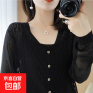 錦裳淑V領(lǐng)針織開(kāi)衫女薄款上衣時(shí)尚外搭披肩防曬衫 JYS857 黑色 均碼 適合體重80-125