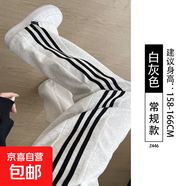 條紋運(yùn)動(dòng)褲女2025新款春秋款闊腿直筒美式休閑小個(gè)子寬松慵懶衛(wèi)褲 白灰【常規(guī)款】 S 適合（80-95斤）