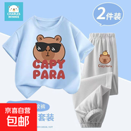 男童防蚊褲兒童夏季2025新款卡皮巴拉薄款運(yùn)動(dòng)長褲男大童防蚊褲子 【消暑套裝】Zj088冰藍(lán)+091x淺灰 140 建議體重：56-68斤