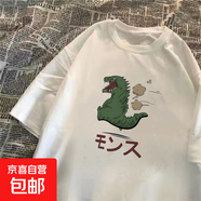 夏季印花短袖t恤男2025夏季新款潮流學(xué)生打底衫男裝衣服 勇敢鯊鯊 5XL