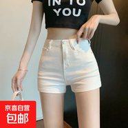 延芮白色牛仔短褲女夏季薄款高腰顯瘦彈力緊身安全褲性感辣妹包臀 白色 QGQ/A12 M