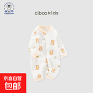 【夏季連體衣】初生嬰幼兒連體衣服純棉長(zhǎng)袖寶寶哈衣外出爬服 小熊樂(lè)園（100%純棉） 73cm