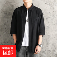 左斯客七分亞麻短袖襯衫男長袖2025夏季t恤休閑寸衣寬松大碼立領 黑色（五分袖） C1020 2XL