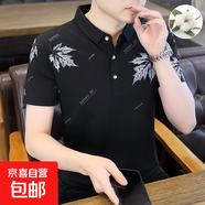 【純棉舒適】條紋印花短袖男夏季polo衫透氣翻領(lǐng)男款百搭休閑上衣 WE24024黑色 4XL