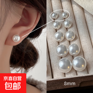 施家饅頭粉光珍珠耳釘女925銀針輕奢氣質(zhì)耳環(huán)2025新款小眾耳飾 施家奶白珍珠8mm