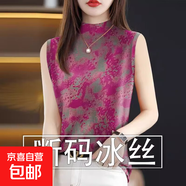 2025氣質(zhì)小衫女款T恤上衣時(shí)尚漂亮春夏女裝半高領(lǐng)背心遮肚女上衣 玫紅色 L 適合95-110斤