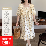 網(wǎng)紅純欲棉質(zhì)睡裙女夏季2025新款帶胸墊女生連衣裙子可外穿家居服 CXM91650 L