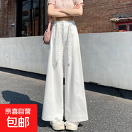 蕾絲西裝褲闊腿褲女夏薄款小個子松緊高腰顯瘦寬松休閑九分直筒褲 白色 M