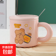 創(chuàng)意輕奢簡(jiǎn)約陶瓷杯帶蓋勺高顏值情侶水杯精致馬克杯咖啡杯牛奶杯 （粉）+勺+蓋 1個(gè) 400ml