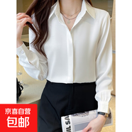 白襯衫女職業(yè)藍(lán)色長袖雪紡面試正裝襯衣工作服寬松上衣夏 藍(lán)色【明扣-單扣款】 L 【115-125斤】