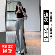 美式復(fù)古條紋微喇叭褲女2025夏季新款高腰顯瘦百搭休閑闊腿微喇褲 淺灰-小個(gè)子【有口袋-貝貝棉】 M 【90-105斤】