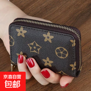 【好物集合大鏈接】包包女包三條杠斜挎包枕頭包可調節肩帶 1個(gè)9卡位老花錢(qián)包
