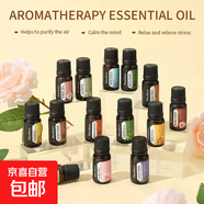 新款時(shí)鐘表香薰高檔香氛裝飾車(chē)載出風(fēng)口淡擺件汽車(chē)內香水4s店禮品 單獨精油選項 熏衣草香香薰精油10ml