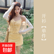 黃色吊帶碎花連衣裙子女夏2025新款海邊度假絕美長(cháng)裙開(kāi)春穿搭套裝 白色開(kāi)衫【單件】 L 55/60kg/
