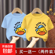 百分百純棉男童夏季裝女童短袖t恤兒童寶寶衣服寬松上衣T童裝-SL 短袖T恤#藍色+黃色L45 90 (建議13-22斤)