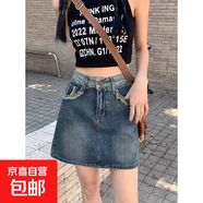 牛仔短裙女半身裙春夏2025新款大碼胖mm設計感高腰顯瘦a字包臀裙 N70-藍色   XL