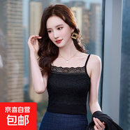 2025春夏新款蕾絲吊帶小背心女職業(yè)裝內(nèi)搭打底衫韓版修身彈抹胸 黑色 RF0053 2XL 碼118-126斤