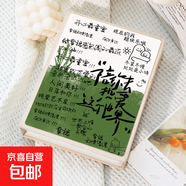 小相冊(cè)3寸照片收納本家庭大容量五寸六56寸7情侶拍立得影集紀(jì)念冊(cè)旅游 陪你熱愛(ài)這個(gè)世界 全橫版4寸200張【塑封也能裝】）