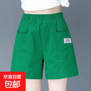 【純棉】2025夏季新款女裝高腰女褲遮大腿寬松五分褲休閑外穿 綠色 M 【建議80-100斤】
