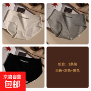 內(nèi)褲女生純棉抗菌全棉襠秋冬美拉德無痕不夾臀少女士三角短褲 白色+灰色+黑色 M【推薦80-100斤】
