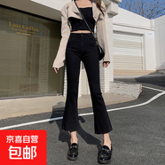 黑色高彈力九分牛仔褲女小微喇叭簡(jiǎn)約休閑修身顯瘦八分小個(gè)子春秋 27