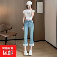 夏季薄款高腰直筒牛仔褲女寬松彈力顯瘦百搭微喇叭褲 九分褲 XS