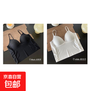 帶胸墊吊帶背心女外穿內(nèi)搭裹胸抹胸學(xué)生少女打底修身美背一體內(nèi)衣 黑+白 XL 建議110-125斤