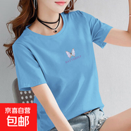 純棉短袖t恤女2025夏季新款韓版百搭顯瘦印花圓領(lǐng)打底衫時尚上衣 淺藍(lán)【Z9-蝴蝶】 4XL 【建議135-155斤】