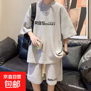 特大碼短袖套裝男夏季潮牌寬松大碼T恤青年休閑運(yùn)動(dòng)短褲一套搭配 LF-H1109灰色 8XL -體重 270-300斤