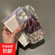 蘋(píng)果手機殼七彩蝴蝶支架iPhone16高顏值小米15Ultra全包紅米note14/13硬殼防摔RedmiK80高級手機殼 泡芙羽紗-【七彩蝴蝶】+鏡子支架 IPHONE 16 PRO MAX